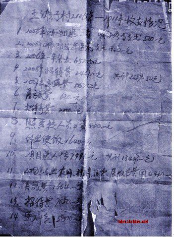 dvubb 按此在新窗口浏览图片